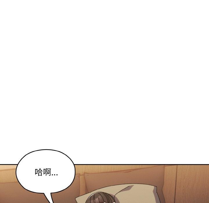 [Manhwa] Please give me my daughter Plot, female student#[187P]-149