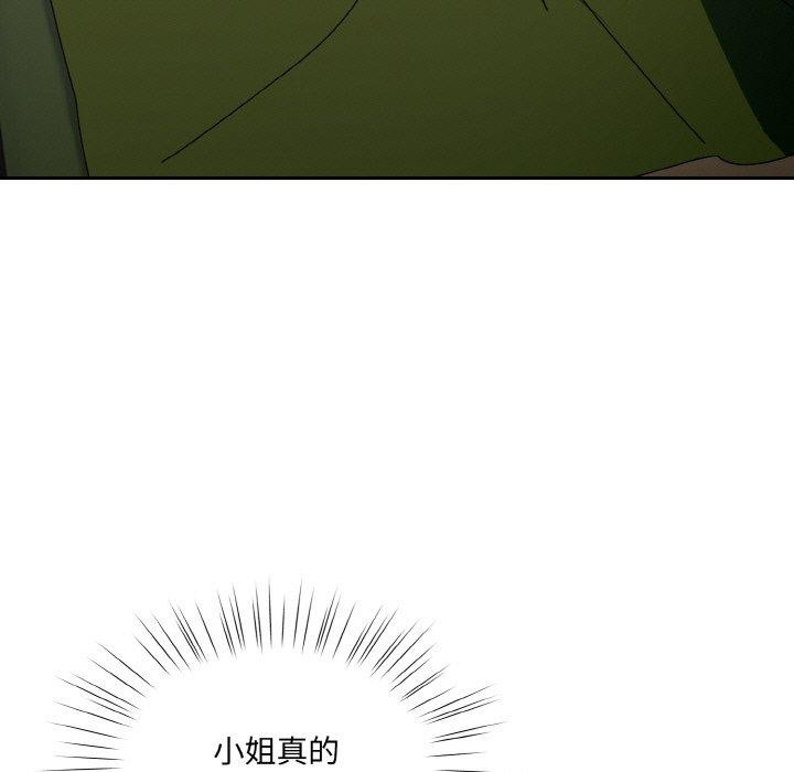 [Manhwa] Please give me my daughter Plot, female student#[187P]-151