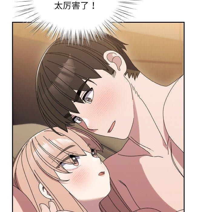 [Manhwa] Please give me my daughter Plot, female student#[187P]-152