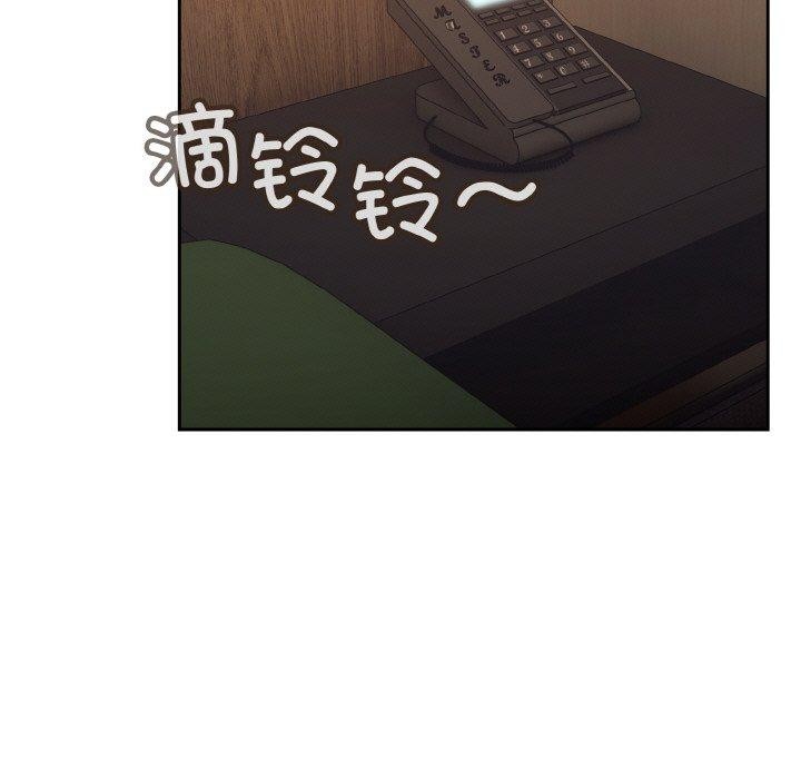 [Manhwa] Please give me my daughter Plot, female student#[187P]-155