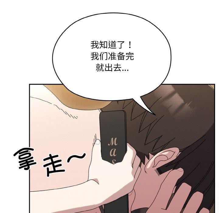 [Manhwa] Please give me my daughter Plot, female student#[187P]-158