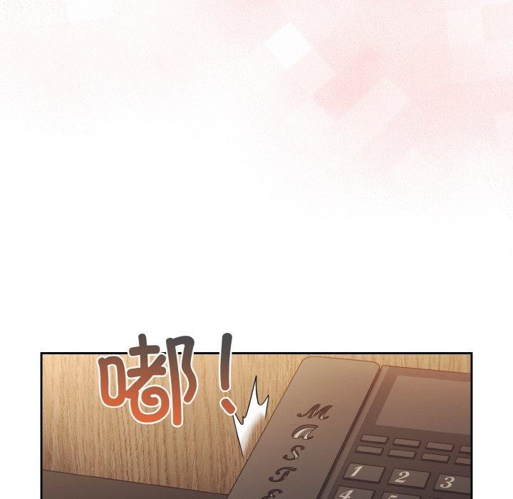 [Manhwa] Please give me my daughter Plot, female student#[187P]-162