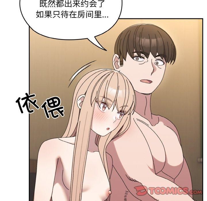[Manhwa] Please give me my daughter Plot, female student#[187P]-164