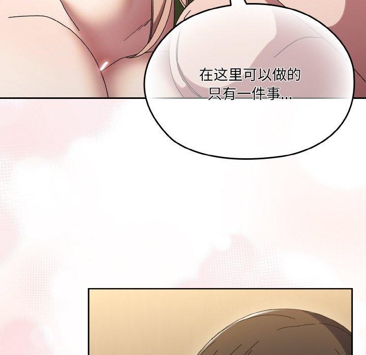 [Manhwa] Please give me my daughter Plot, female student#[187P]-168