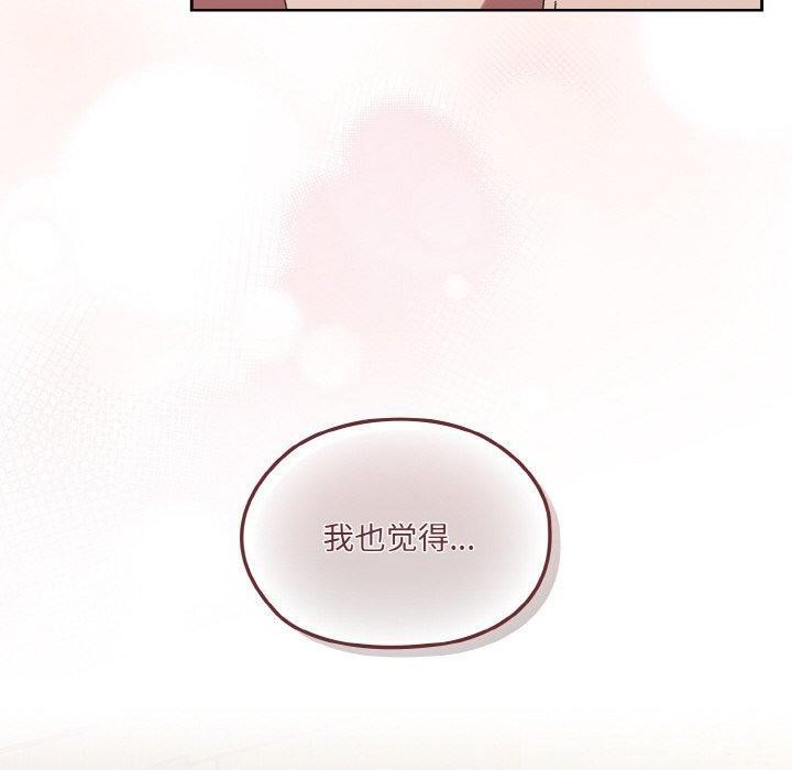 [Manhwa] Please give me my daughter Plot, female student#[187P]-170