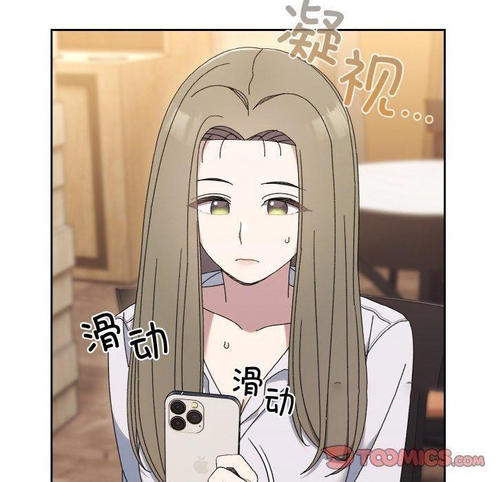 [Manhwa] Please give me my daughter Plot, female student#[187P]-179