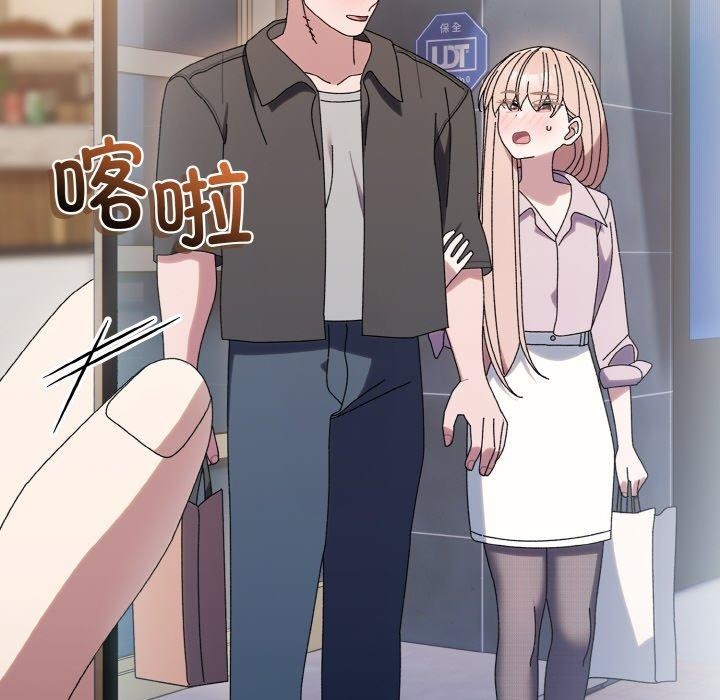 [Manhwa] Please give me my daughter Plot, female student#[187P]-181