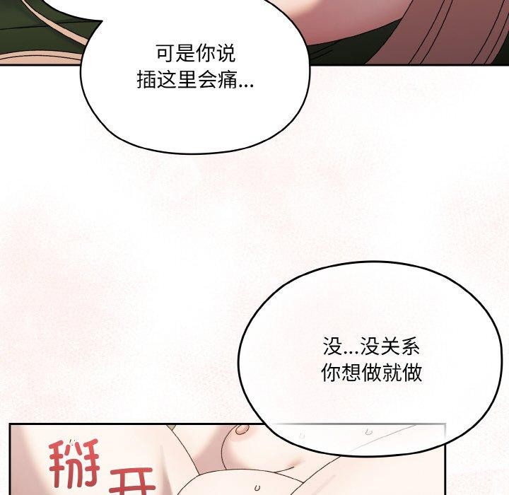 [Manhwa] Please give me my daughter Plot, female student#[187P]-19