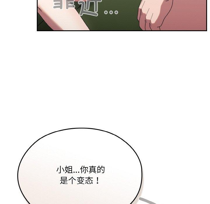 [Manhwa] Please give me my daughter Plot, female student#[187P]-26