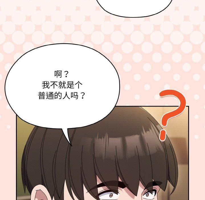 [Manhwa] Please give me my daughter Plot, female student#[187P]-31
