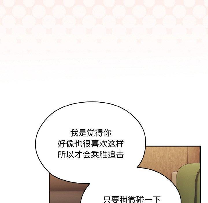 [Manhwa] Please give me my daughter Plot, female student#[187P]-33