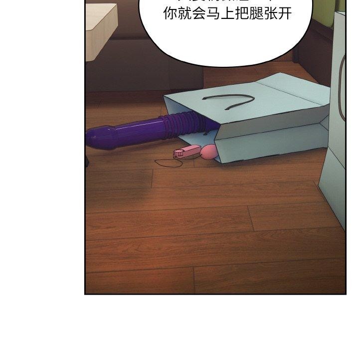 [Manhwa] Please give me my daughter Plot, female student#[187P]-34