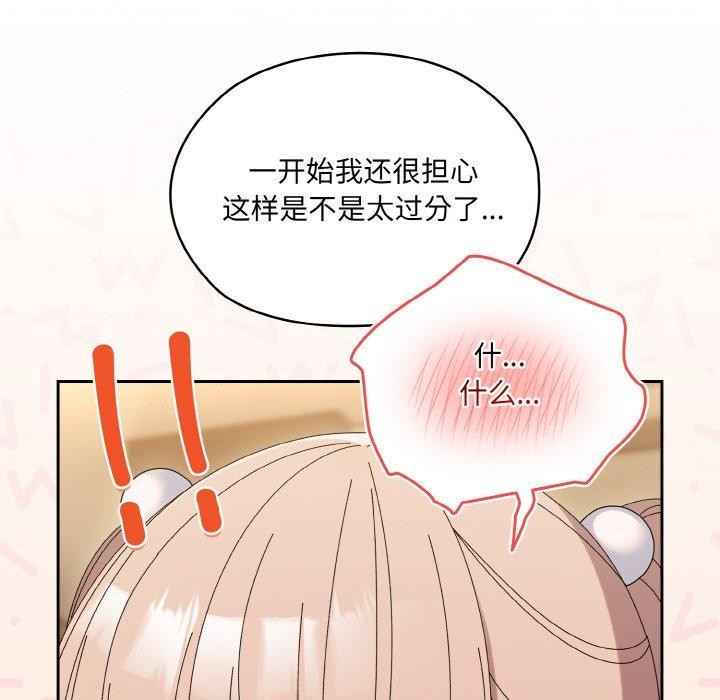 [Manhwa] Please give me my daughter Plot, female student#[187P]-35