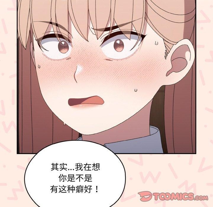 [Manhwa] Please give me my daughter Plot, female student#[187P]-36