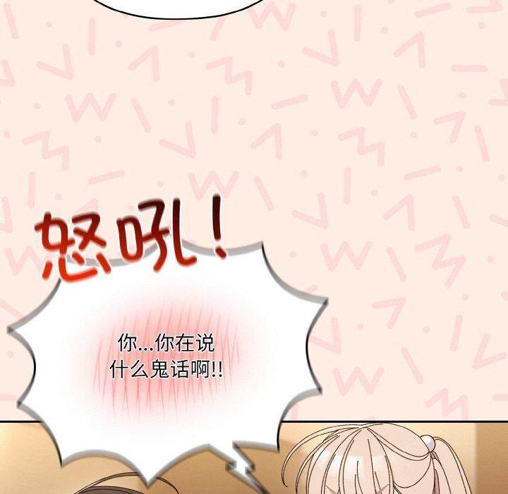 [Manhwa] Please give me my daughter Plot, female student#[187P]-37