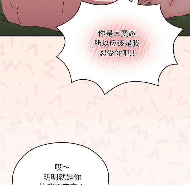 [Manhwa] Please give me my daughter Plot, female student#[187P]-39