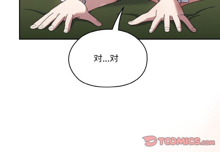 [Manhwa] Please give me my daughter Plot, female student#[187P]-4