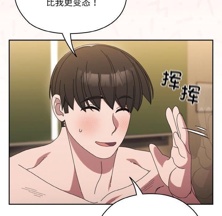 [Manhwa] Please give me my daughter Plot, female student#[187P]-40