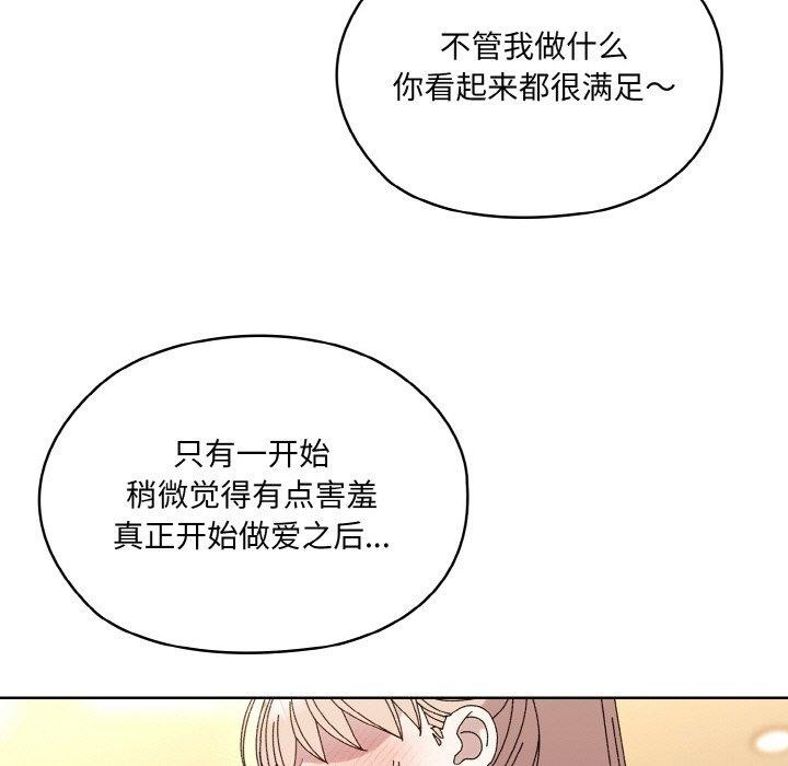 [Manhwa] Please give me my daughter Plot, female student#[187P]-41