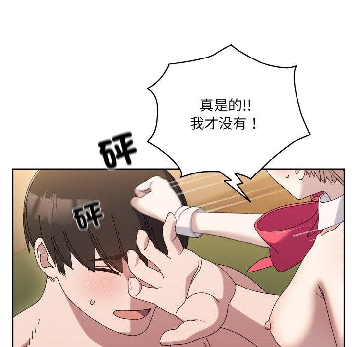 [Manhwa] Please give me my daughter Plot, female student#[187P]-46