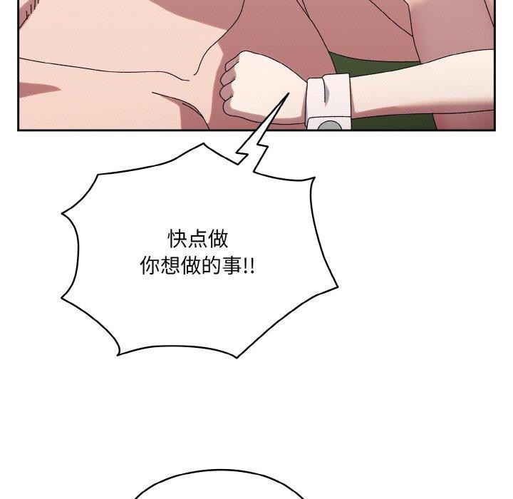 [Manhwa] Please give me my daughter Plot, female student#[187P]-47