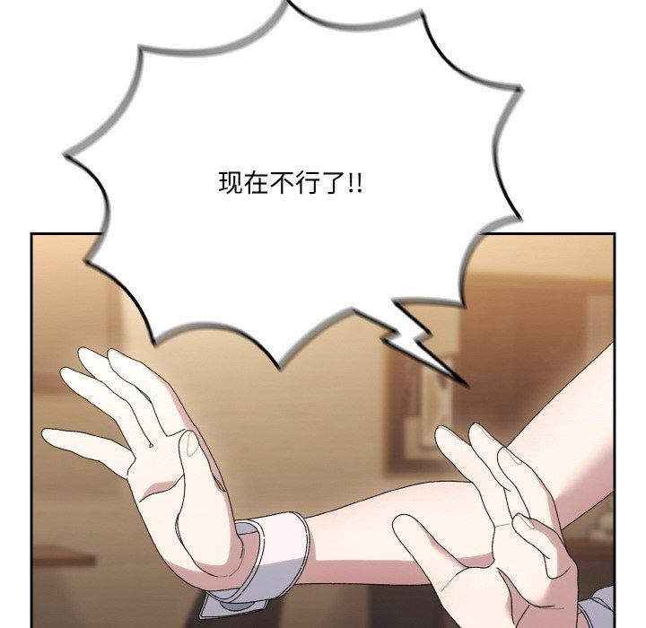 [Manhwa] Please give me my daughter Plot, female student#[187P]-50