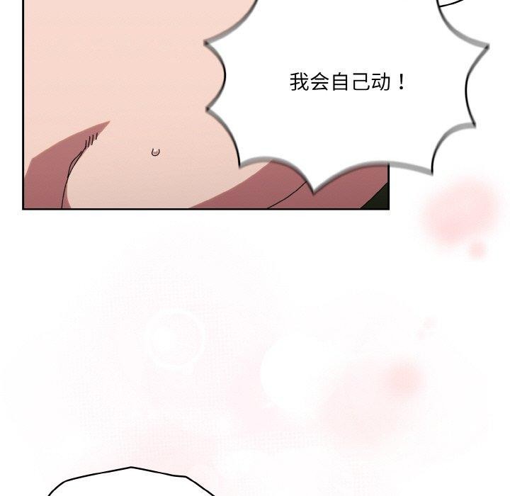 [Manhwa] Please give me my daughter Plot, female student#[187P]-57