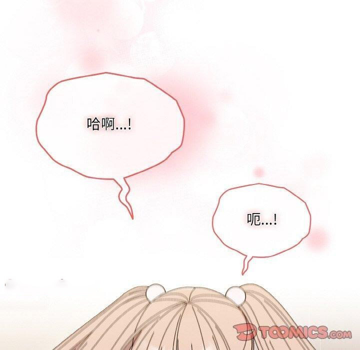 [Manhwa] Please give me my daughter Plot, female student#[187P]-60