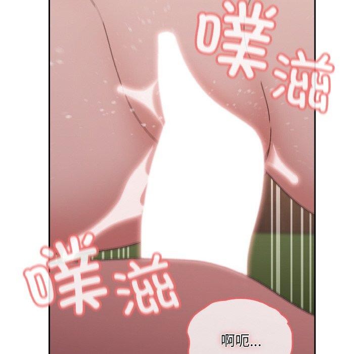[Manhwa] Please give me my daughter Plot, female student#[187P]-66