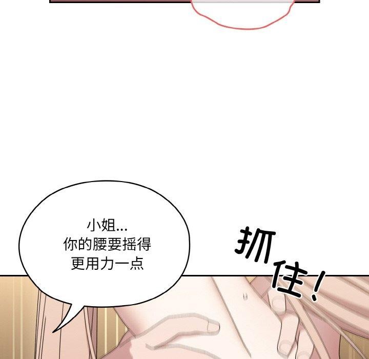 [Manhwa] Please give me my daughter Plot, female student#[187P]-67