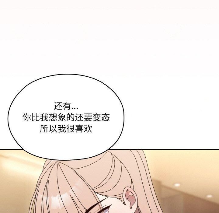 [Manhwa] Please give me my daughter Plot, female student#[187P]-80