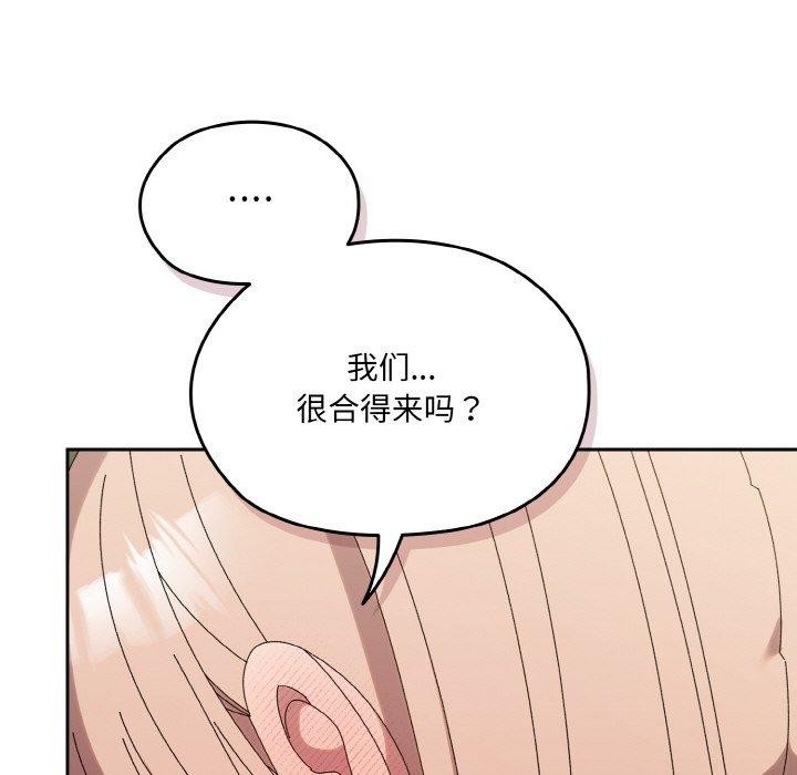 [Manhwa] Please give me my daughter Plot, female student#[187P]-82