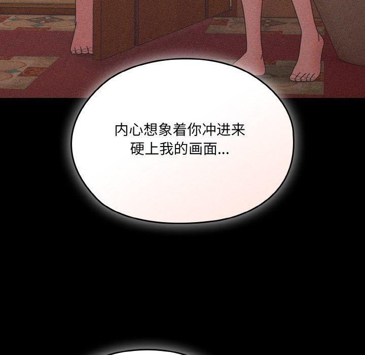 [Manhwa] Please give me my daughter Plot, female student#[187P]-91