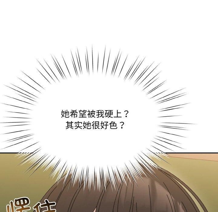 [Manhwa] Please give me my daughter Plot, female student#[187P]-97