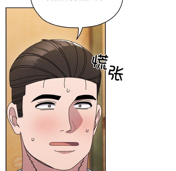 [Manhwa] Please give me my daughter Plot, female student#[160P]-103
