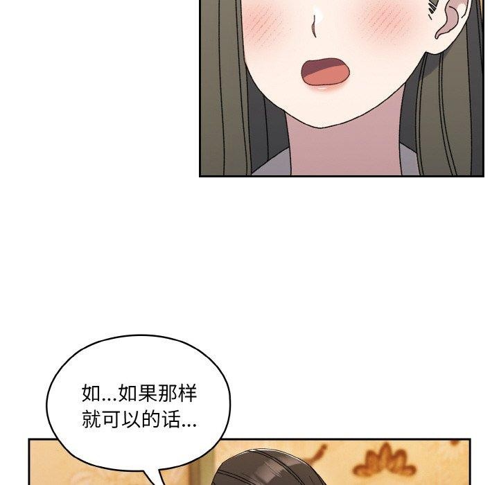 [Manhwa] Please give me my daughter Plot, female student#[160P]-105