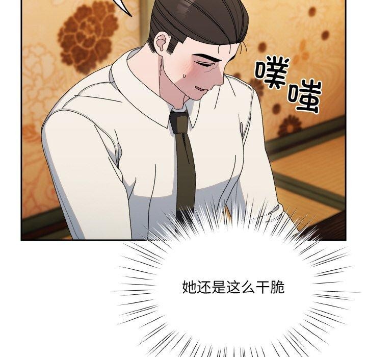 [Manhwa] Please give me my daughter Plot, female student#[160P]-106