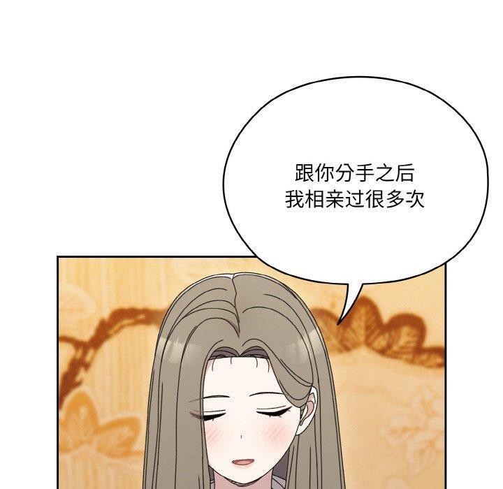 [Manhwa] Please give me my daughter Plot, female student#[160P]-109