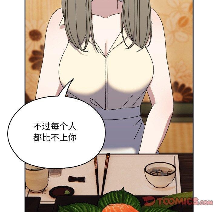 [Manhwa] Please give me my daughter Plot, female student#[160P]-110