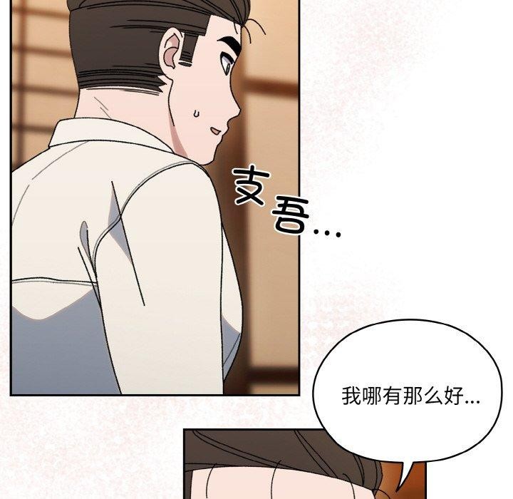 [Manhwa] Please give me my daughter Plot, female student#[160P]-112