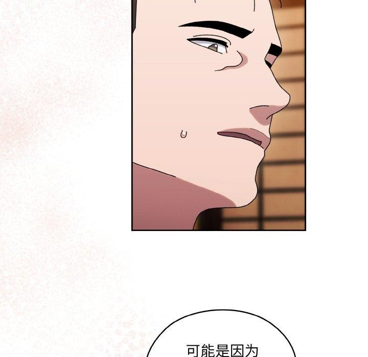 [Manhwa] Please give me my daughter Plot, female student#[160P]-113