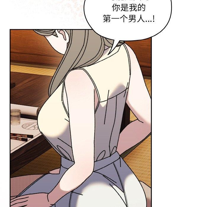[Manhwa] Please give me my daughter Plot, female student#[160P]-114