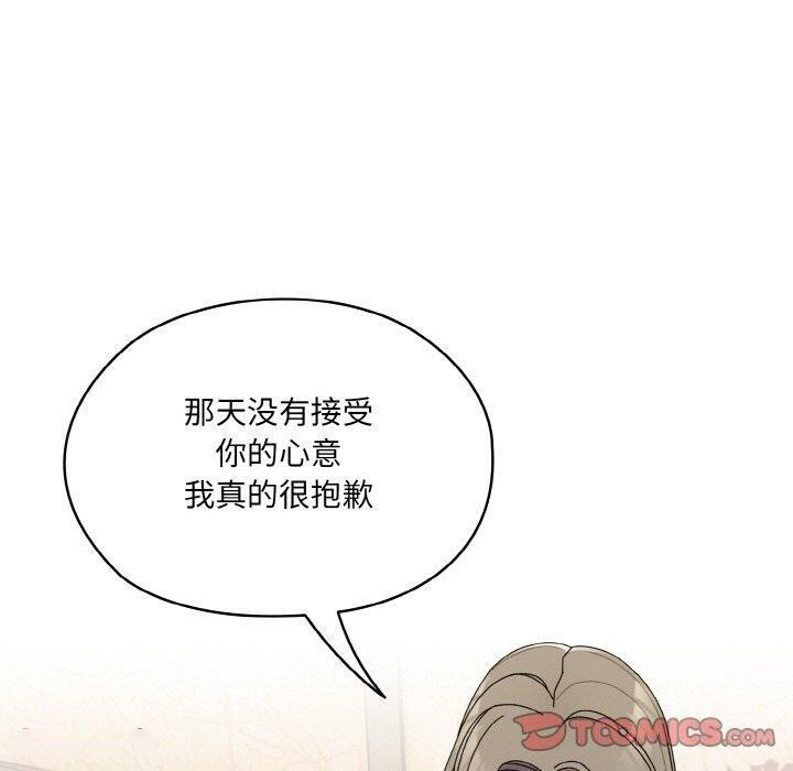 [Manhwa] Please give me my daughter Plot, female student#[160P]-119