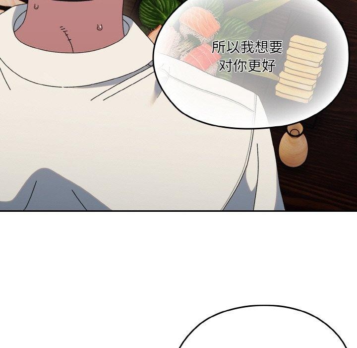 [Manhwa] Please give me my daughter Plot, female student#[160P]-121