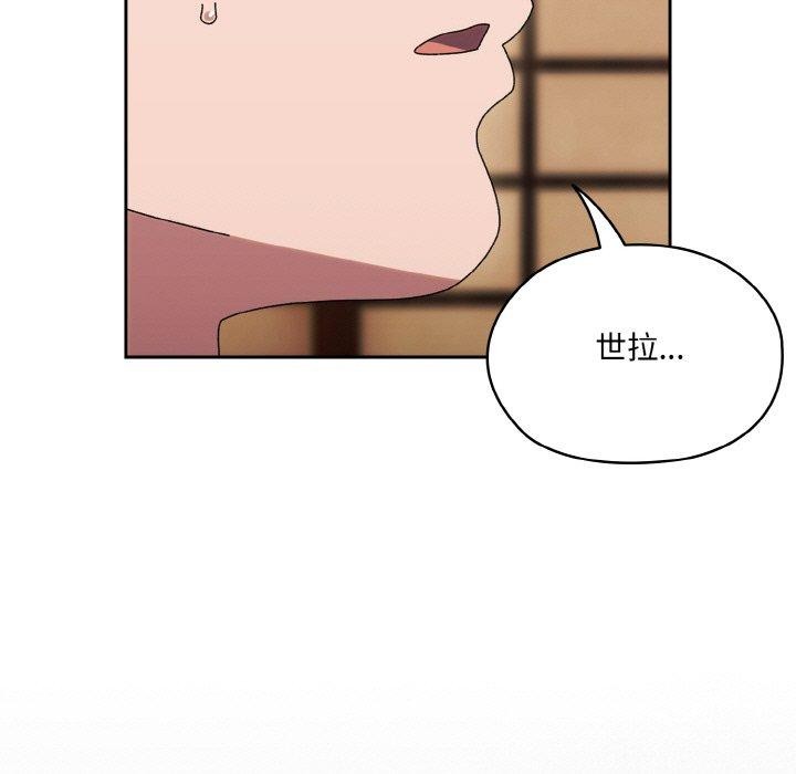 [Manhwa] Please give me my daughter Plot, female student#[160P]-123
