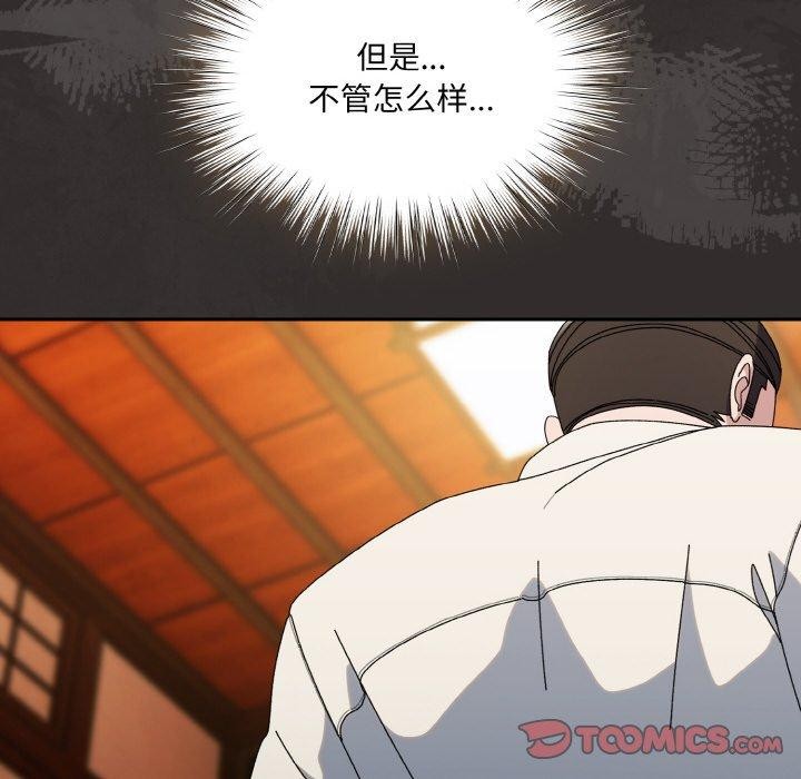 [Manhwa] Please give me my daughter Plot, female student#[160P]-128