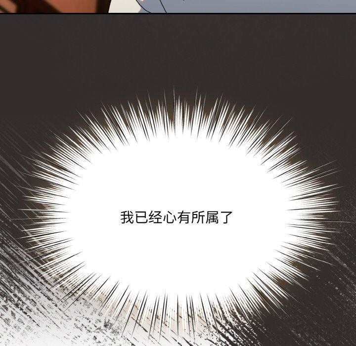 [Manhwa] Please give me my daughter Plot, female student#[160P]-129