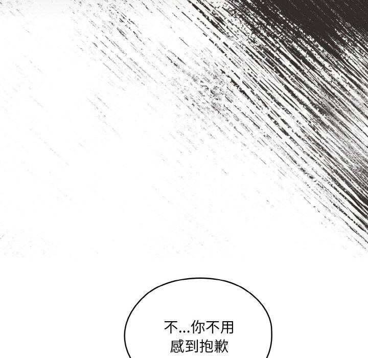 [Manhwa] Please give me my daughter Plot, female student#[160P]-130