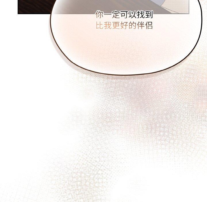 [Manhwa] Please give me my daughter Plot, female student#[160P]-135
