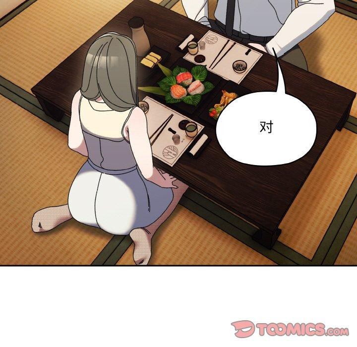 [Manhwa] Please give me my daughter Plot, female student#[160P]-137